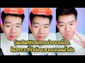 Download Lagu น้ำมันฌลกกำลังจะขาดแคลน แต่วุ้นเส้นปฏิเสธน้ำมันจากไทย #กบมโน