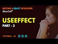 useEffect hook part - 2 React EP25 ReactJs Srikanth Racharla
