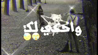 النصيب ده فرقنا وعمل اللي عليه حالات واتس 