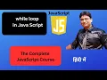 While Loops in JavaScript Lesson 14 Complete JavaScript Course