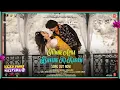 Download Lagu Tumhe Apna Banane Ki (90s Revisited): Mallika,Vijay,Kumar S,Anuradha | Vicky Vidya Ka Woh Wala Video
