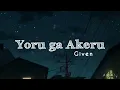 Download Lagu Given 【ギヴン】― Yoru ga Akeru 【夜が明ける】[Dawn is over] Lyrics Video (Kan/Rom/Eng)