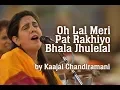 Lagu Oh Lal Meri Pat Rakhiyo Bhala Jhulelal by Kaajal Chandiramani | Dama Dam Mast Kalandar