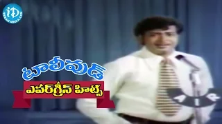evergreen tollywood hit songs 262 yedarilo koyila video song ranganath lakshmi