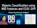 Object Classification using HOG Features and ECOC-SVM Shapes Classification Problem