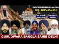 Download Lagu 🛑Live | Gurudwara Bangla Sahib Delhi || Parkash Purab Samagam Guru Ramdas Sahib Ji