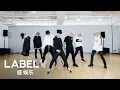 Download Lagu WayV 威神V '天选之城 (Moonwalk)' Dance Practice
