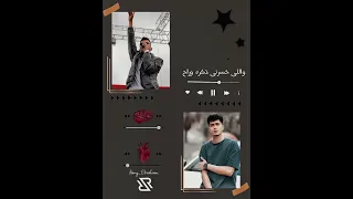 ضحكتونى ياللي فارقتوني   دندنها