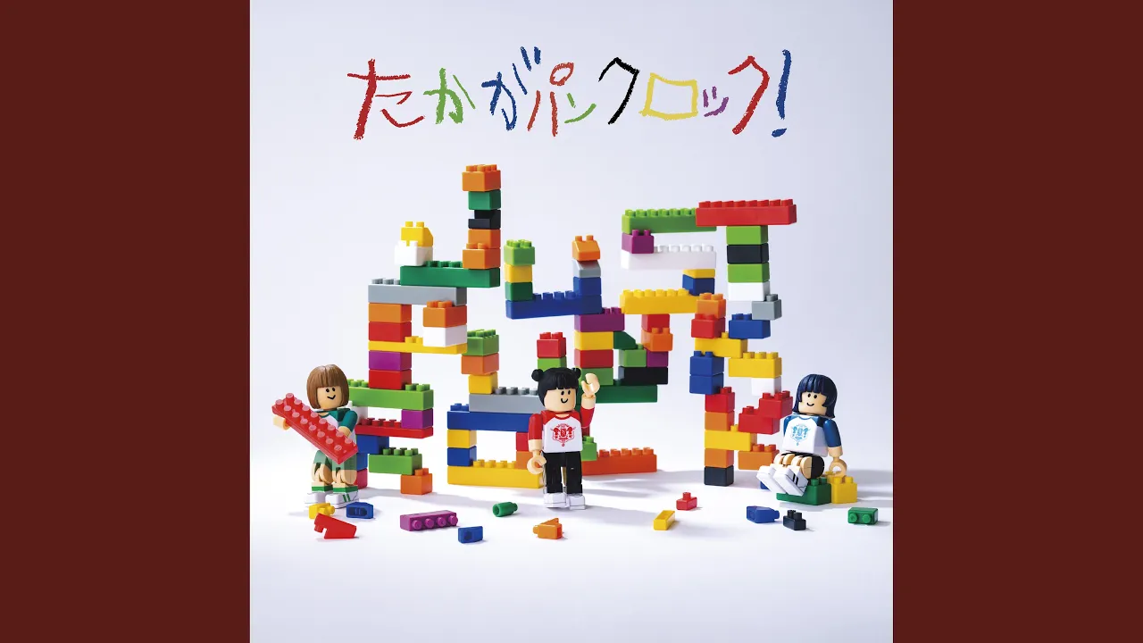 邦楽ガールズバンドの失恋ソング