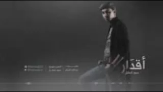 تمر ايام ماتسأل  تمر ايام ماتسأل