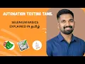 Selenium Automation Testing Tamil Input Click GetText GetAttribute Demo 02
