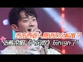Lagu 张栋梁翻唱《大风吹》彻底玩High了！马来西亚人唱粤语歌原来这么准！#live #抖音神曲