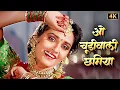 Lagu O Chooday Wali Chammiya – Hit Item Song | Asha Bhosle, Kumar Sanu | Veerta | Sunny Deol, Jayaprada