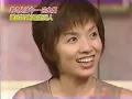 あの人は今2003年　石井明美さん　cha-cha-cha