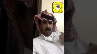 ابو بدر سالفة الديك وخاله ديك 