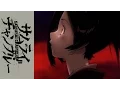 Download Lagu Samurai Champloo - Ending | Shiki No Uta