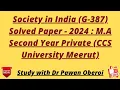 Society in India G-387 Solved Paper - 2024 M A Second Year Private CCS University Meerut