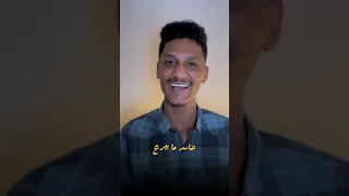 منذر رمضان احمد الحارث القلبي بيريدو  منذر رمضان احمد الحارث القلبي بيريدو