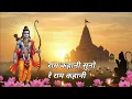 Download Lagu 🌿राम कहानी सुनो रे राम कहानी🌿Hanuman ji 🙏🚩Jay Shri Ram⛳⛳भजन #bhajan राम कहानी #trending #bhajan