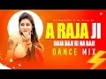 Lagu A Raja Ji Baja Baji Ki Na Baji Song Remix | New Dj Gana | Dj Gana 2025 | Old Hindi Dj Song