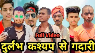 durlabh kashyap se gadari bhanupatelofficial