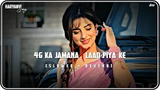 4g ka jamana laad piya ke slowed reverb songs haryanvi songs lofi songs slowed reverb lofi