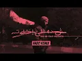 NABO x Lege-Cy - Msh Da Elle Ekhtarto | نابو و ليجي-سي - مش ده اللي اختارته