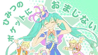 キラピピ★キラピカ バーチャル・シンガーver. / nyanyannya(大天才P) feat. 初音ミク, MEIKO, 鏡音リン, 鏡音レン, 巡音ルカ, KAITO