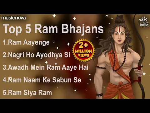 Download MP3 Top 5 Morning Ram Bhajans | Bhakti Song | Ram Songs | Ram Bhajans | Ram Aayenge To Angana Sajaungi