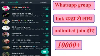 whatsapp group link unlimited join where to get unlimited join whatsapp group link 