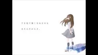 【雨き声残響】 歌ってみた(Kurokumo)
