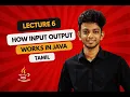 Java Input Output in Tamil Scanner Class System in System out Explained Lecture 6