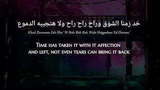                                                            ذكرى   الأسامي دندنها