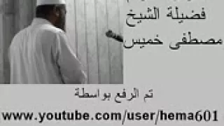 سوره البقره ــ القارئ الشيخ مصطفي خميس 