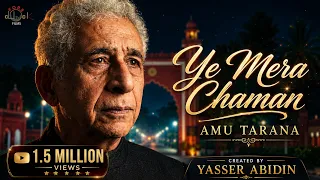 aligarh muslim university i amu tarana naseeruddin shah sir syed ahmad khan i yasser abidin
