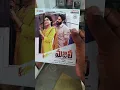 Download Lagu majili Audio CD @telugucaas