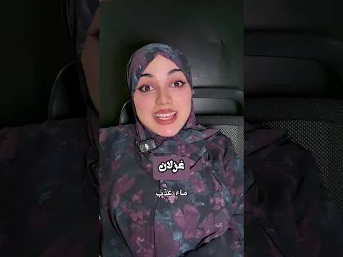 أسامي جديدة لأولاد وبنات 2026