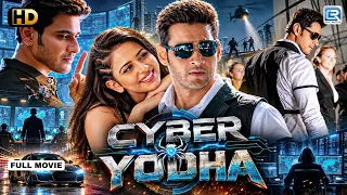 CYBER YODHA - Mahesh Babu & Rakul Preet Singh New Released Superhit Action Hindi Movie | South Movie