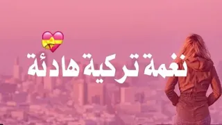 احلى رنات هاتف 2021 اجمل نغمة رنين حزينة افضل نغمات رنين للهاتف حزينة 2021نغمة 