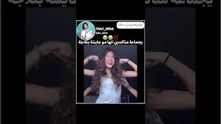 ههه Song Shorts Edit Explore Love Like Video Viral Viralvideo اكسبلور لايك Funny Fyp 