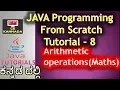 Java Arithmetic Operations Turotial 8 Java Programming in Kannada
