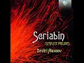 Prelude No. 1 in B Major, Op. 16