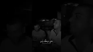 حسين حوراني   قبل ما أوصل لناح الرب                      دندنها