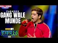 Download Lagu Gang wale munde | Paradox | Hustle 2.0