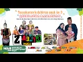 Download Lagu 🔴LIVE ZASKYA II TASYAKURAN MC PETRUK DUWE GAWE II ALFA AUDIO SPEK GAJAHAN 32SUB II AA MEDIA PUSAT