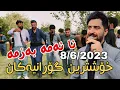 Download Lagu Jasm Chuchani { Ahangi Saraw - Said Sadq } 8/6/2023 Music Derin Sabr