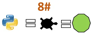 Python turtle shapes part 8 decagon