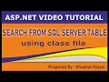 search records from SQL Server table using class file in ASP NET