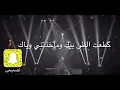 دموع تحسين موال عراقي 😢