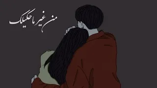 Tamer Ashour Min Gheir Mahkeelk من غير ماحكيلك تامر عاشور Lyrics Video 